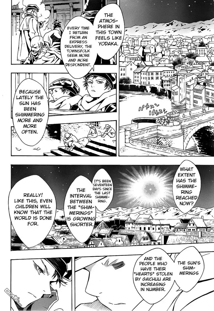 Letter Bee Chapter 84 12